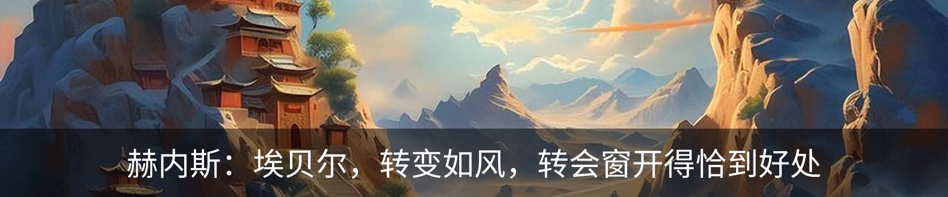 新闻动态